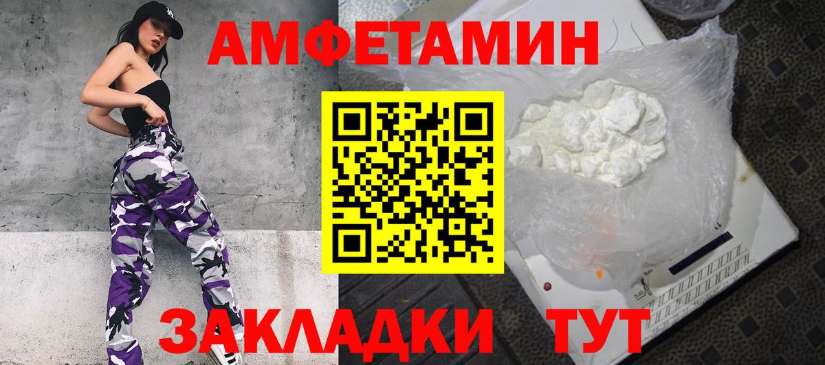 мега рабочий сайт  АМФЕТАМИН  Дмитров  Вход с VPN  Амфетамин  АМФ VHQ 