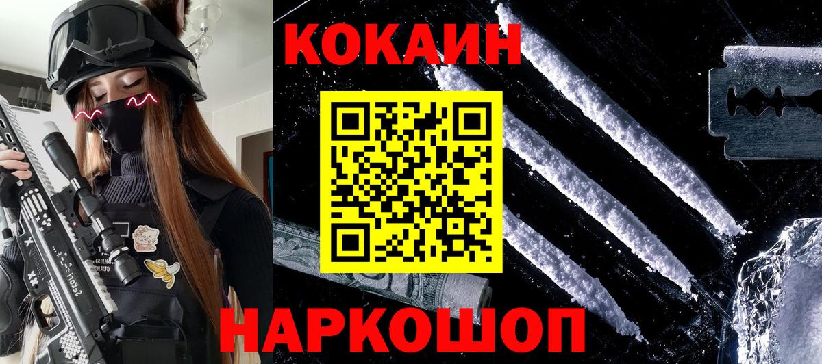 Дмитров  COCAIN Перу  Вход с VPN 
