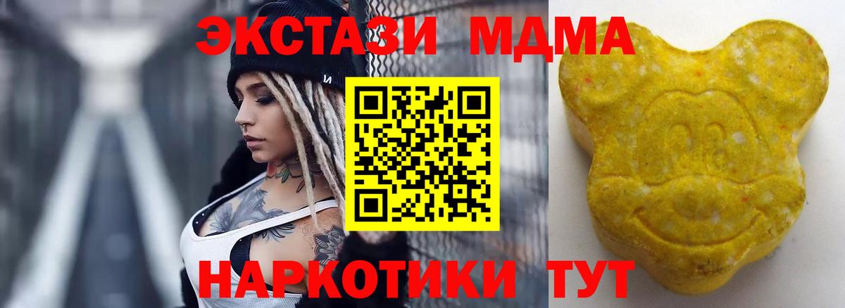 Дмитров  Экстази louis Vuitton  Экстази  Экстази Philipp Plein  Вход с VPN 