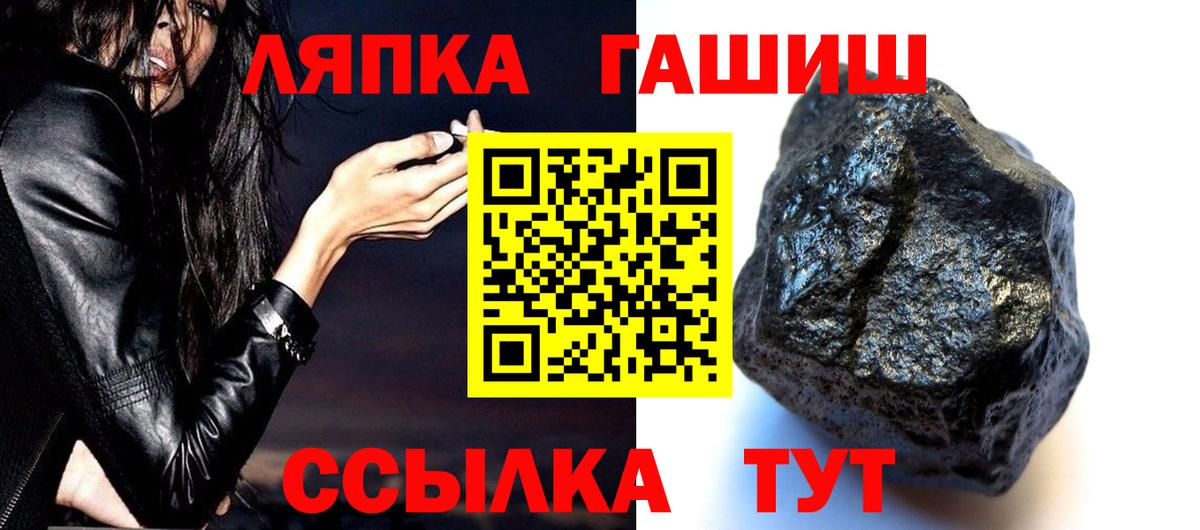 Гашиш Premium  Вход с VPN  Гашиш хэш  ГАШ  Дмитров 