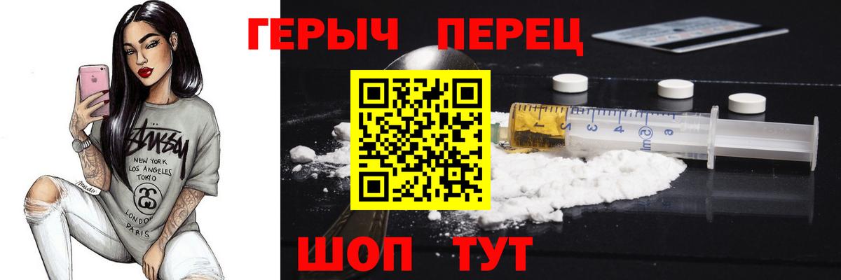 Дмитров  Героин Афган  Вход с VPN 