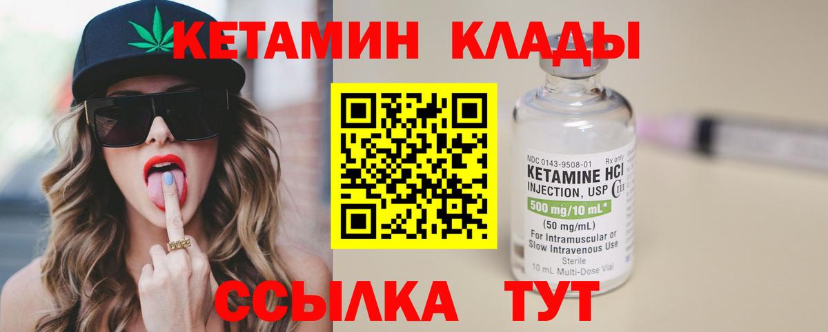 ссылка на мегу tor  Вход с VPN  Дмитров  Кетамин ketamine  Кетамин VHQ 