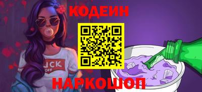 меф Балаково