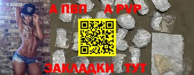 меф Балаково