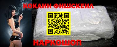 меф Балаково