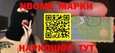 меф Балаково