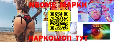 бошки Балахна