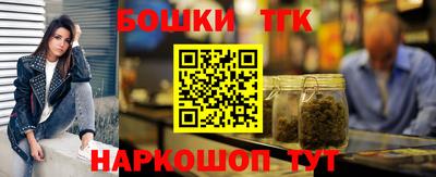 бошки Балахна