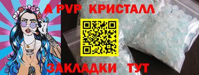 меф Балаково