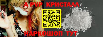 стафф Гусь-Хрустальный