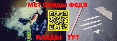 меф Балаково