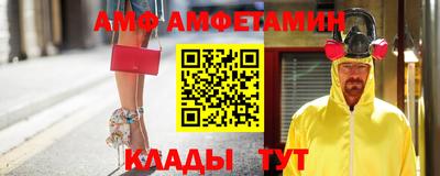 хмурый Балашиха