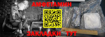 меф Балаково