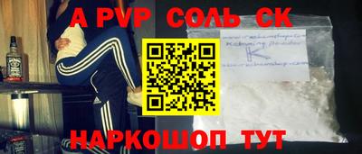 хмурый Балашиха