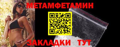меф Балаково