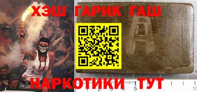 хмурый Балашиха