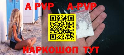 меф Балаково