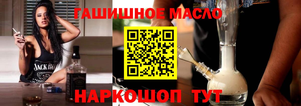 Дистиллят ТГК вейп Дмитров