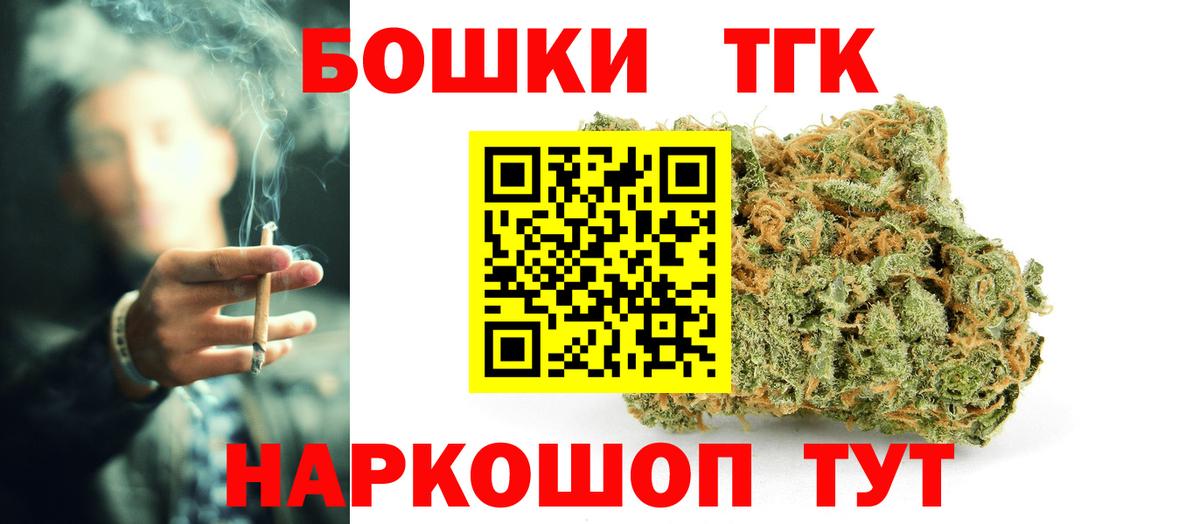 Бошки Шишки VHQ Дмитров